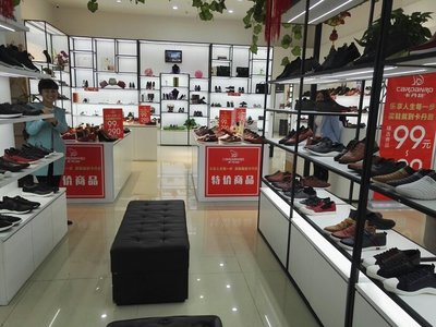 店長/賣場經理_廣州市卡丹路鞋業招聘信息