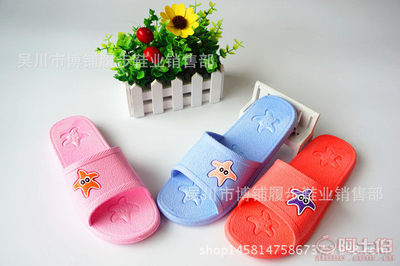【新款夏季海星家居浴室防滑室內居家女士塑料按摩拖鞋巴巴廠家3380A】吳川市博鋪履步鞋業銷售部 - 產品庫