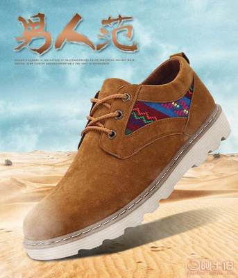 2016秋季新款戶外大頭休閑鞋 時(shí)尚與耐磨的完美結(jié)合